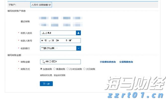 普京：与特朗普进行了建设性会谈，俄真诚希望冲突结束