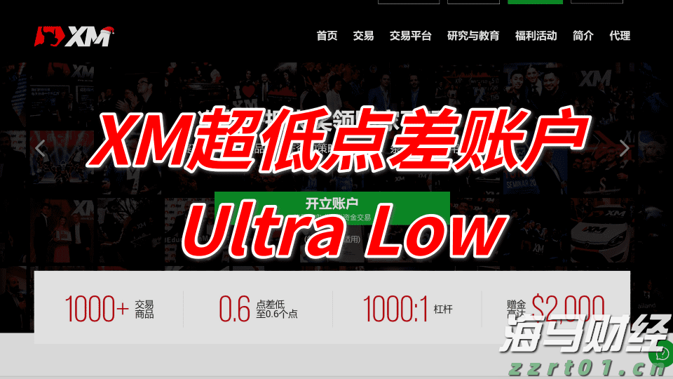 高盛列出25只股票，散户成为支撑美股的关键力量！