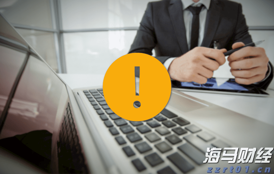 需求减弱、供应激增！IEA警告明年全球油市将迎来史无前例的供应过剩危机
