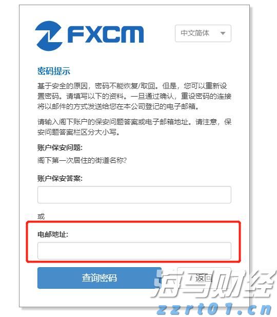 匈牙利总理：欧盟已陷入解体分裂状态