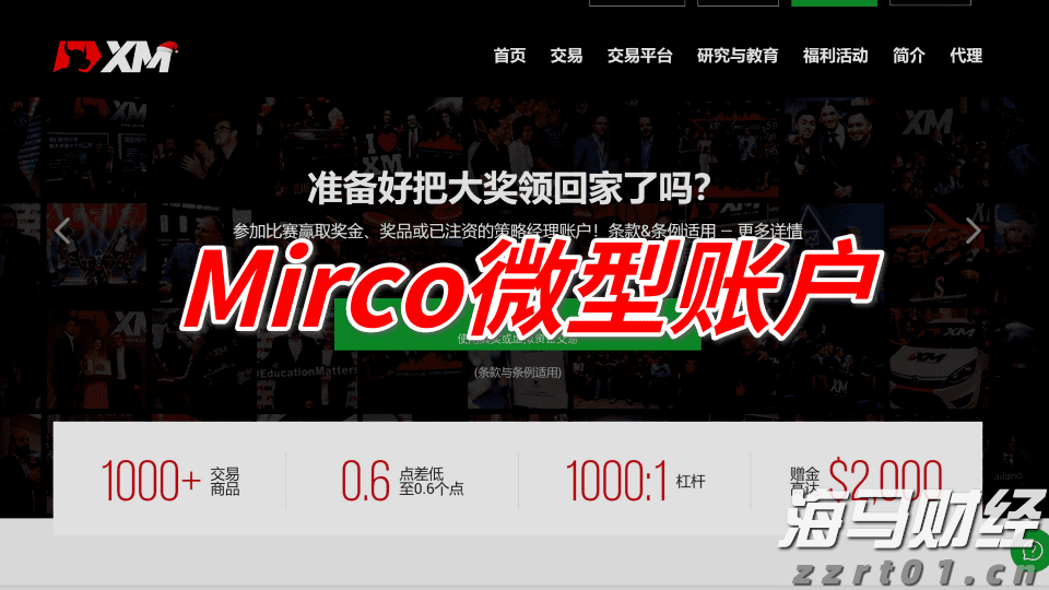 特朗普：准备对俄罗斯实施“第二阶段”制裁