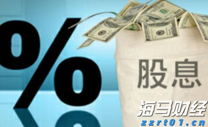 A股晚间热点 | 重磅利好！育儿补贴实施方案来了 专家解读六大热点问题