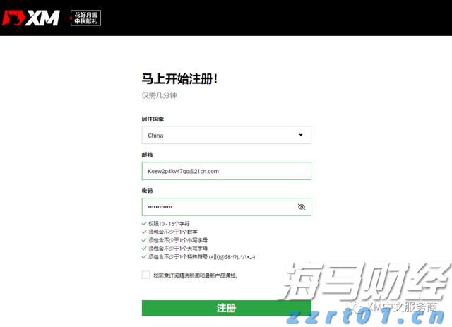 张家口市持续深化“小化工”专项整治