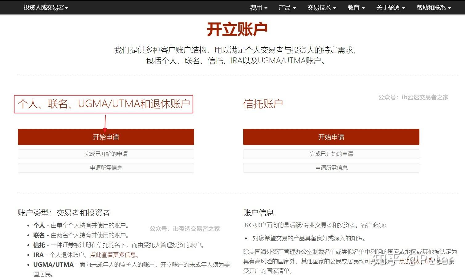 Model Y升级效果不佳，特斯拉(TSLA.US)欧洲销量七连降