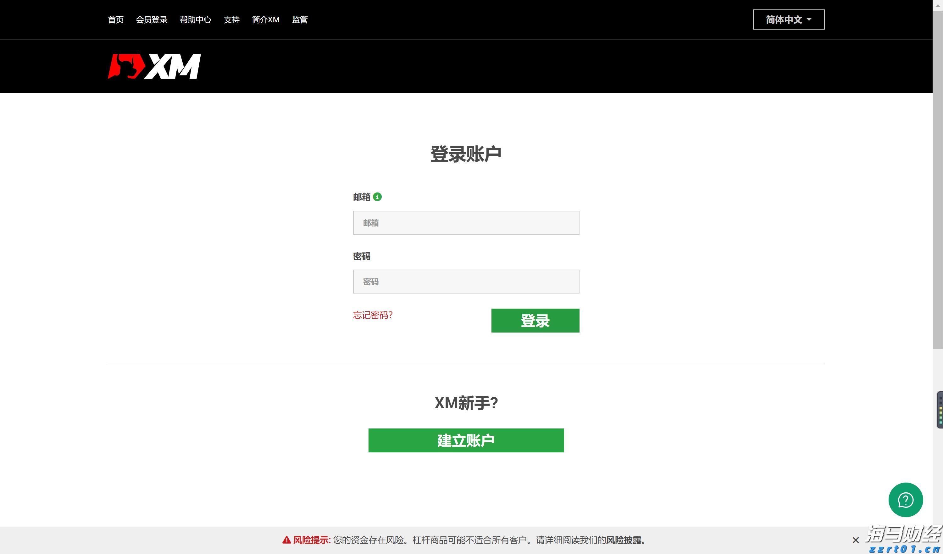 市场监管总局发布食品掺杂掺假检验方法“揭榜挂帅”榜单