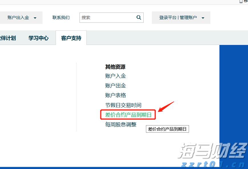 这4家机构，是梅州首批市级重点实验室！