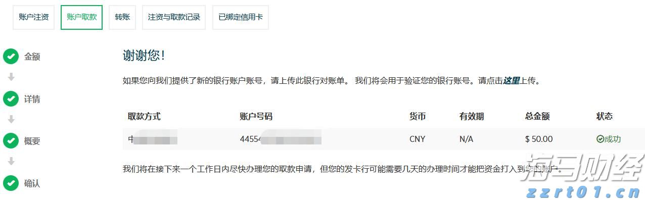A股盘前消息 | 中美再度暂停实施互相24%关税90天；机器人行业迎来政策支持